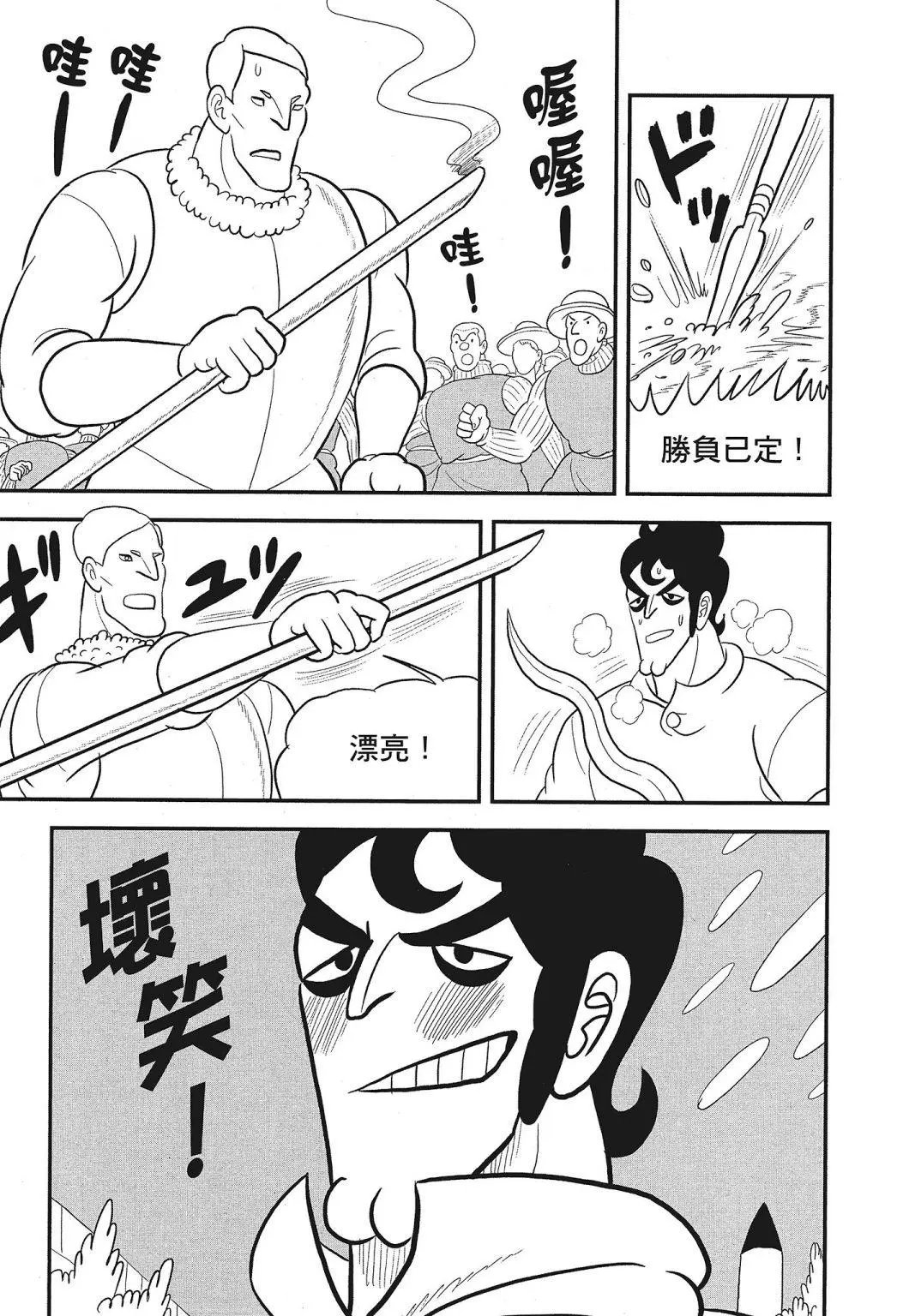 第03卷