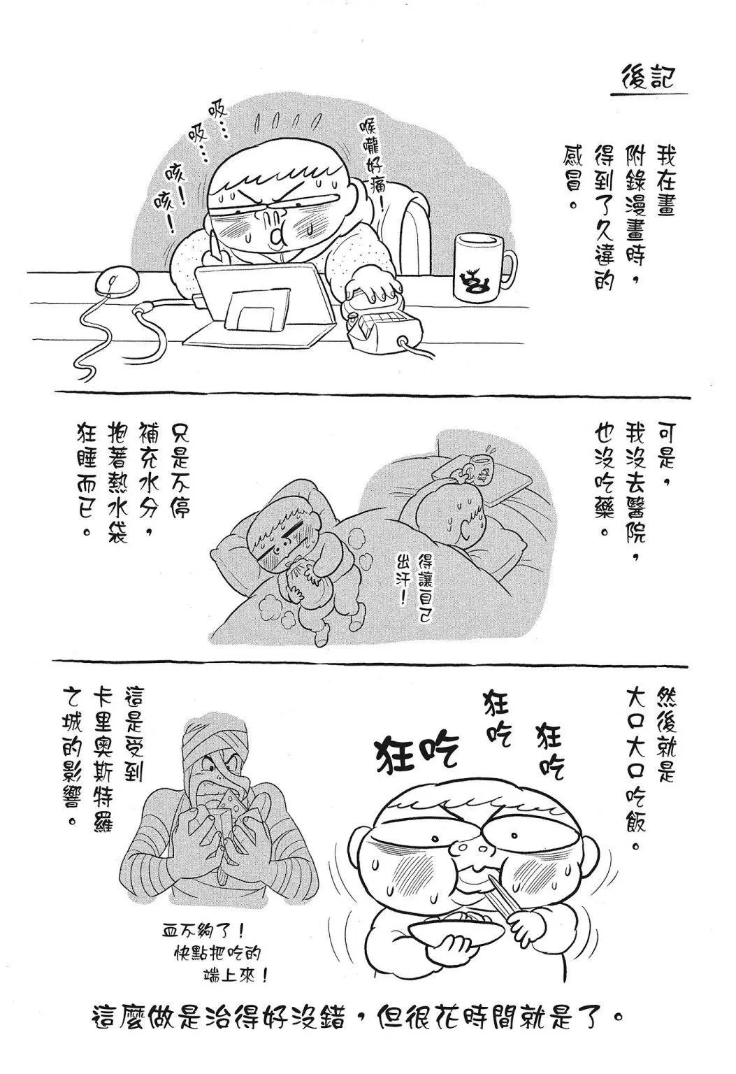 第03卷