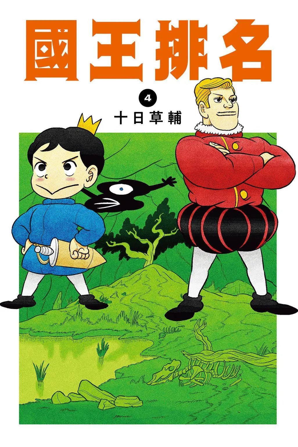 第04卷