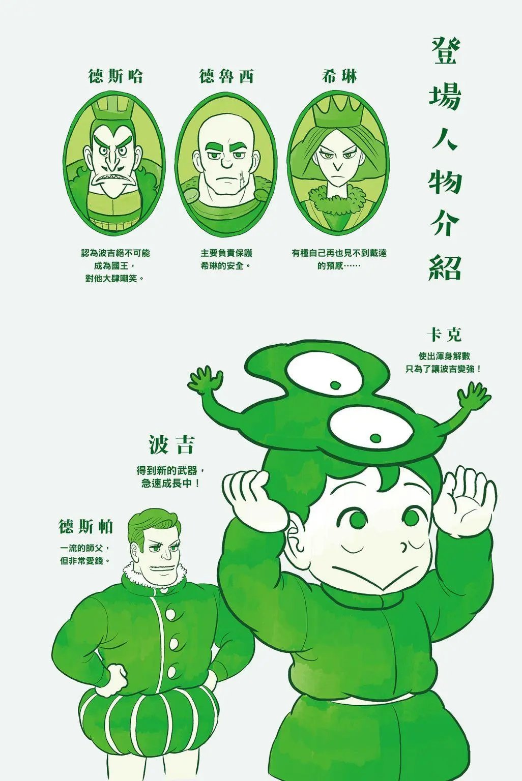 第04卷