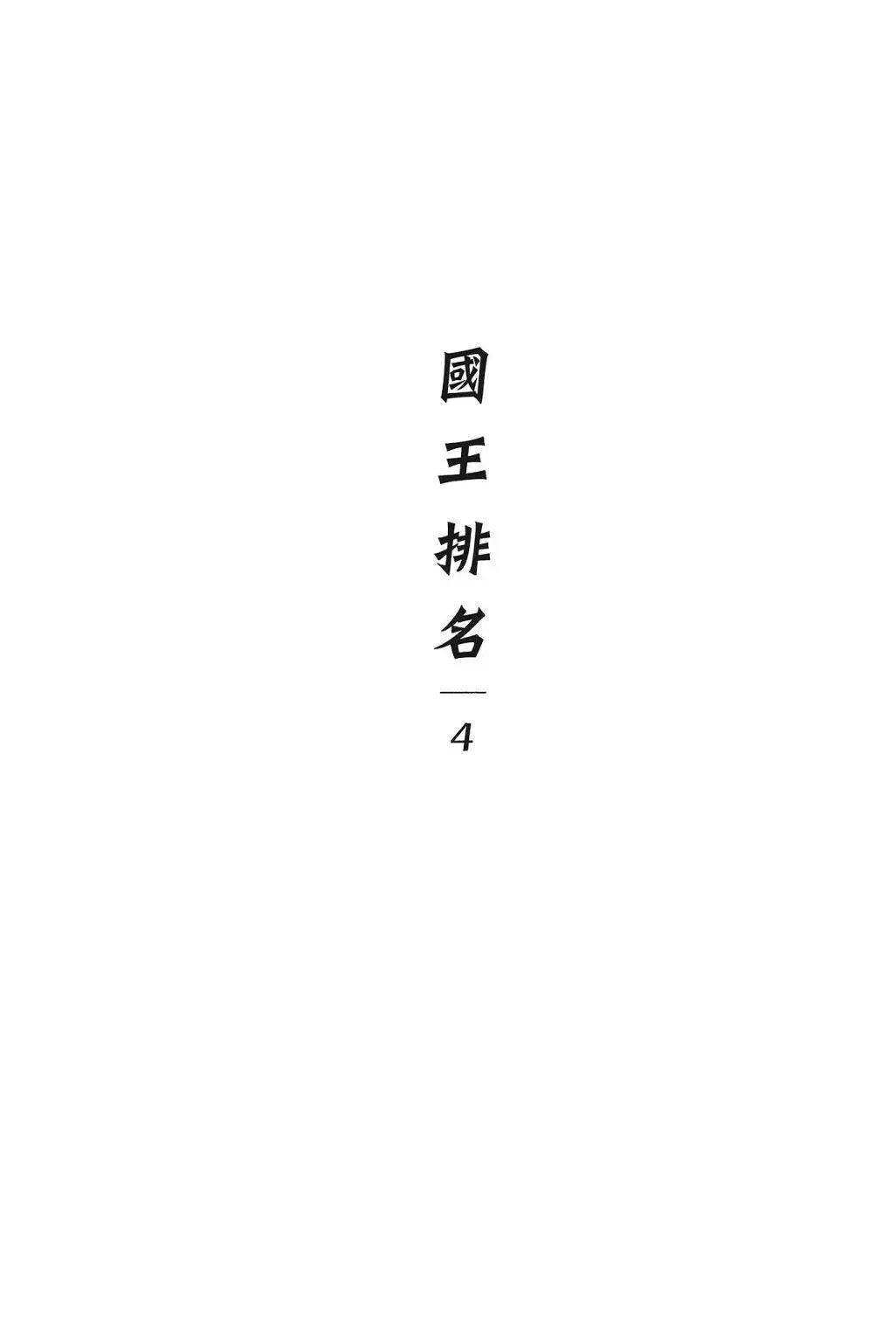 第04卷