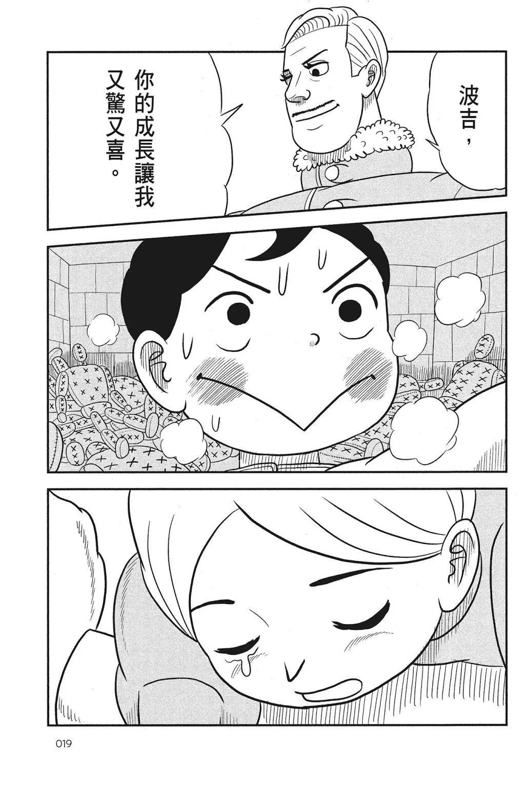 第04卷