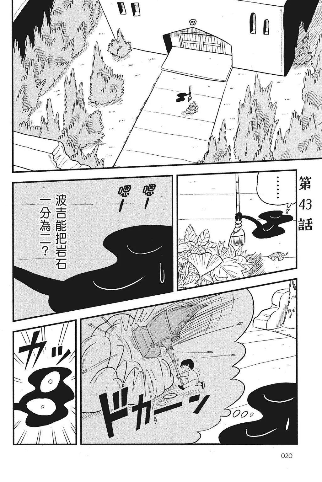 第04卷