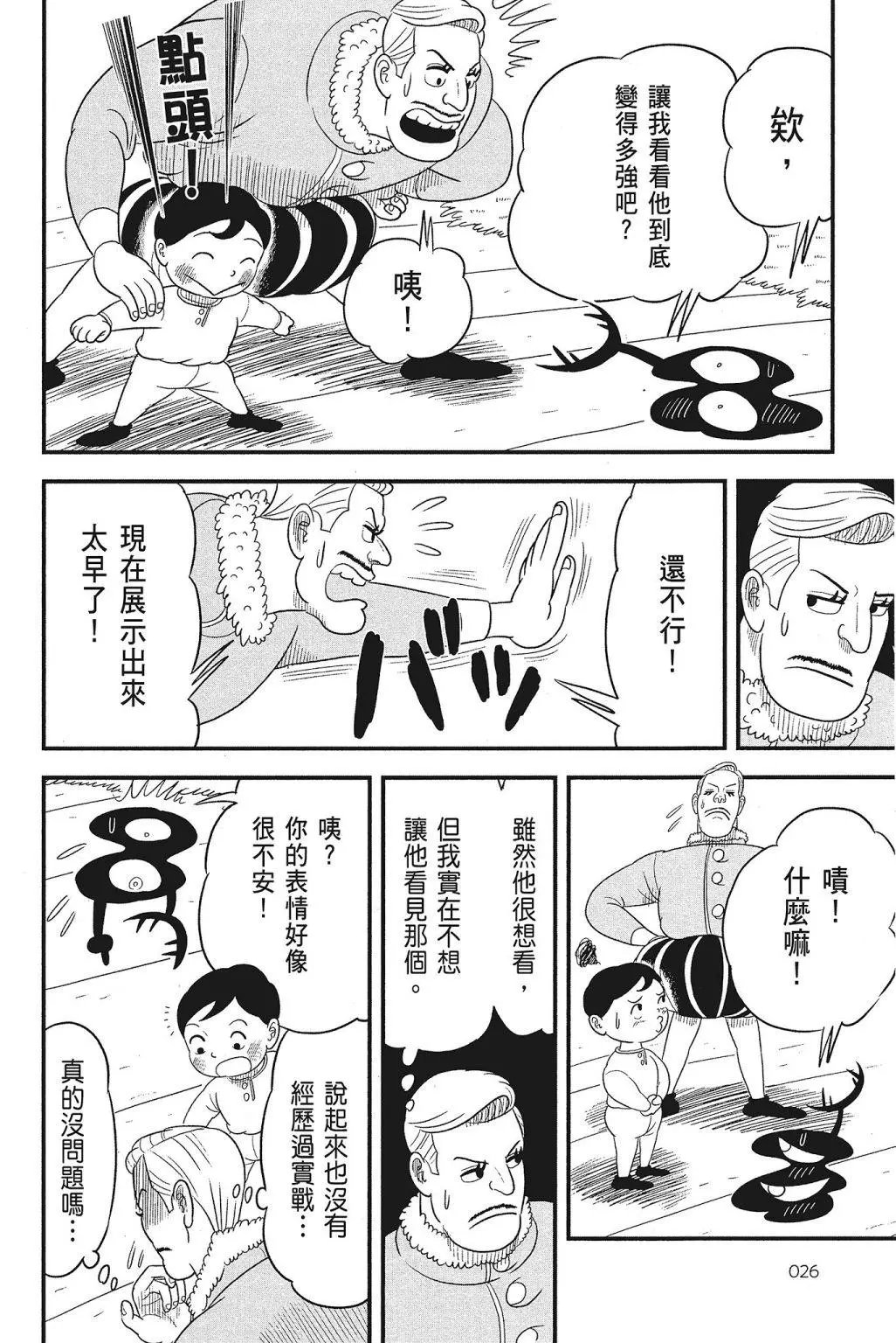 第04卷
