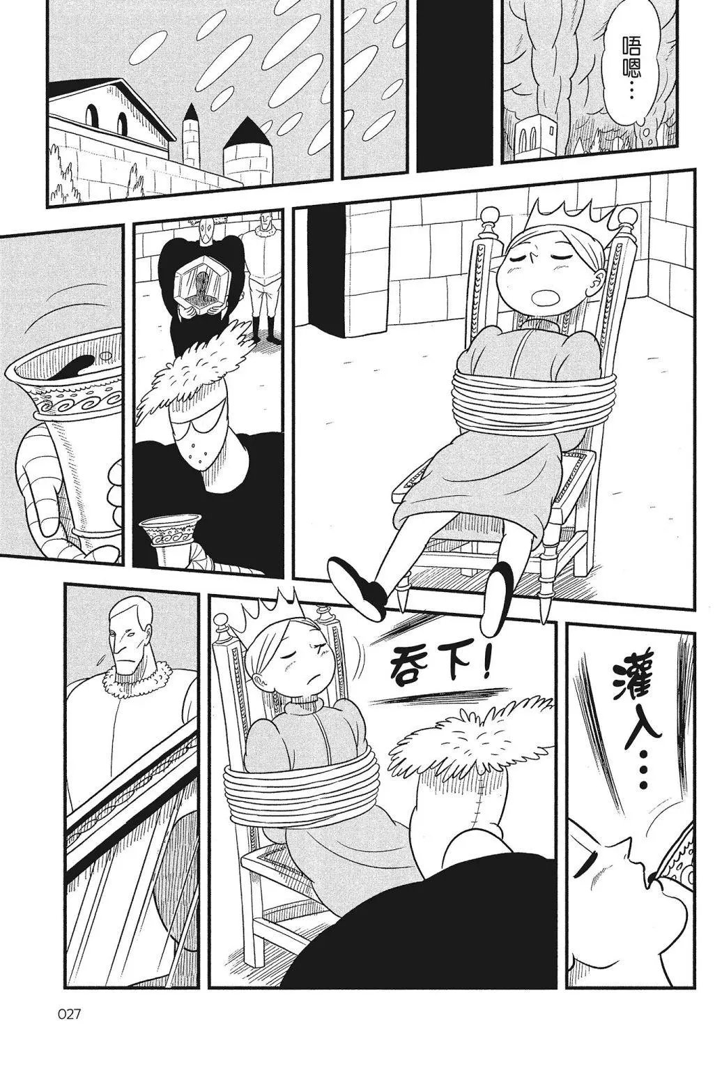 第04卷