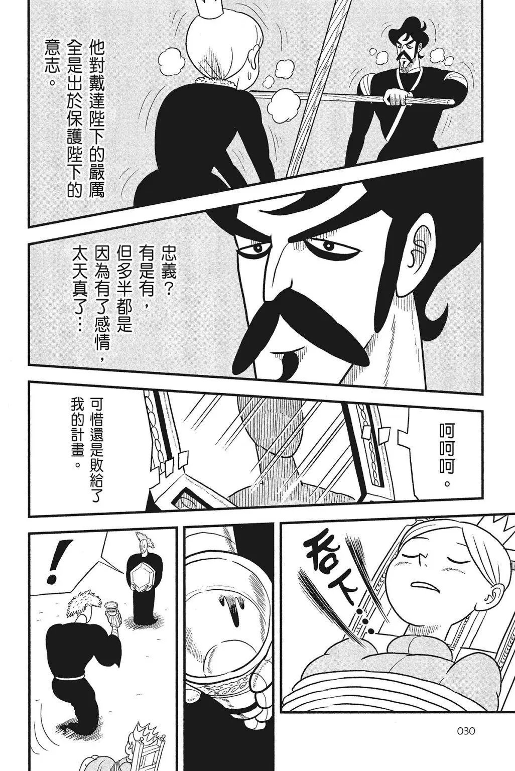 第04卷