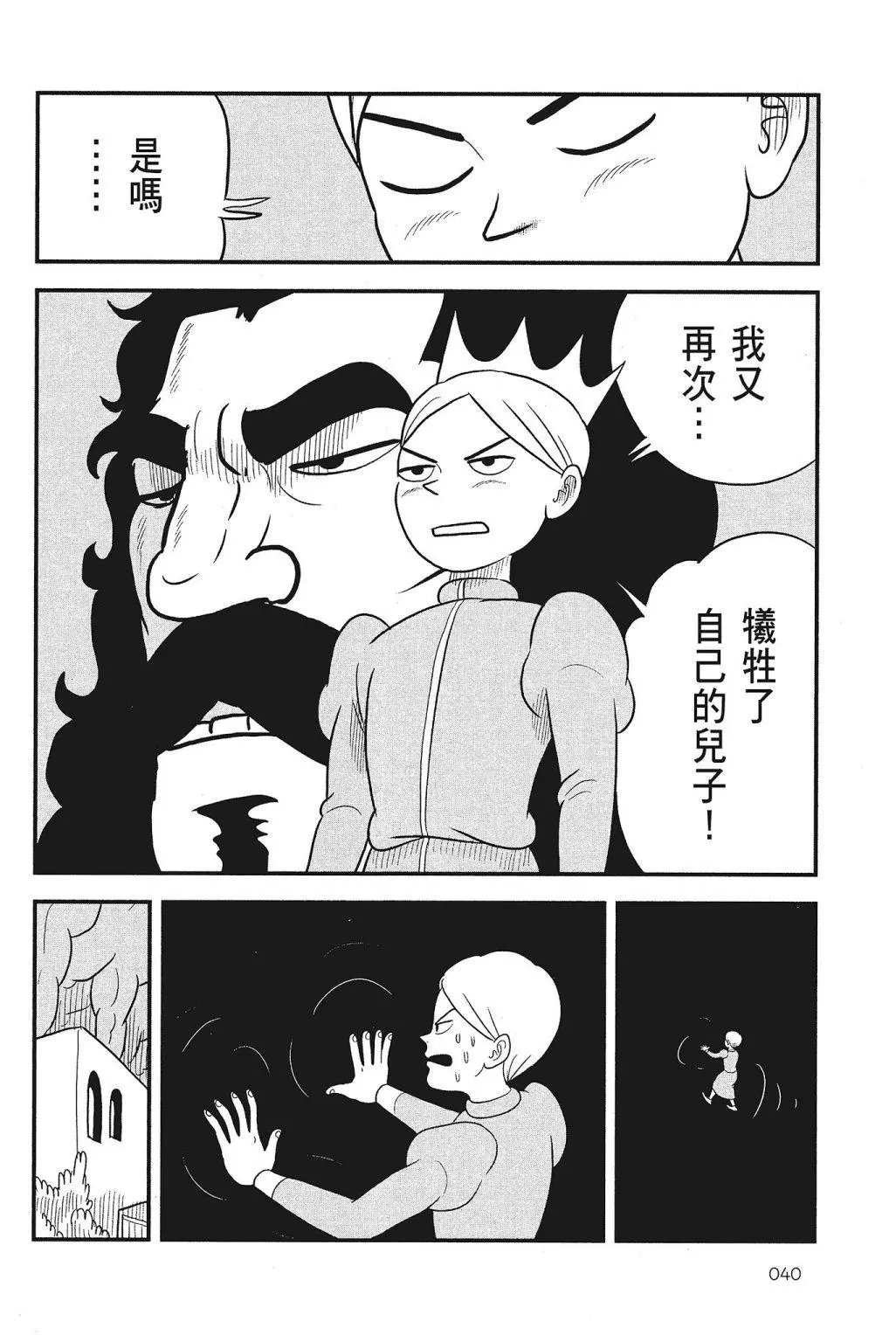 第04卷