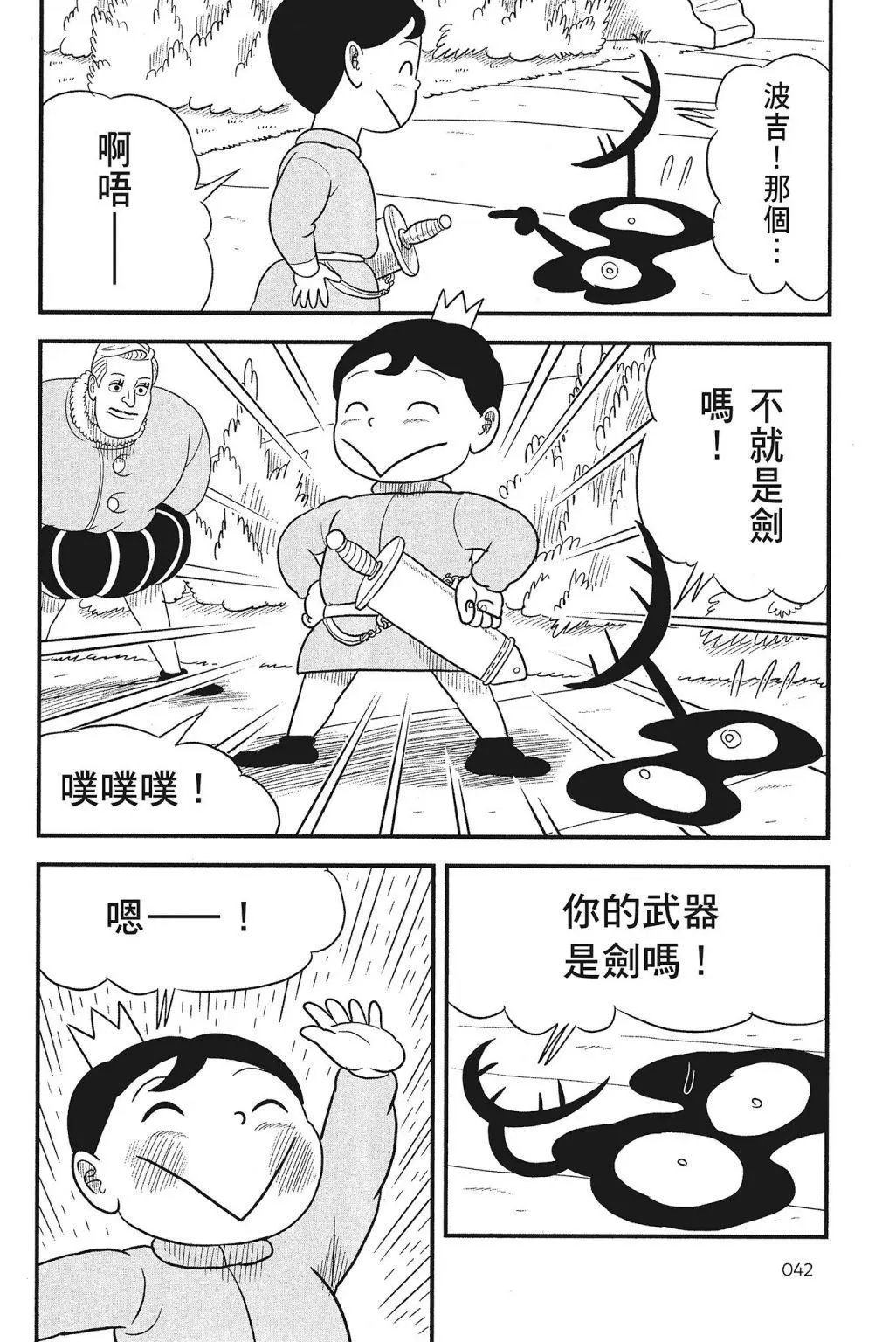 第04卷