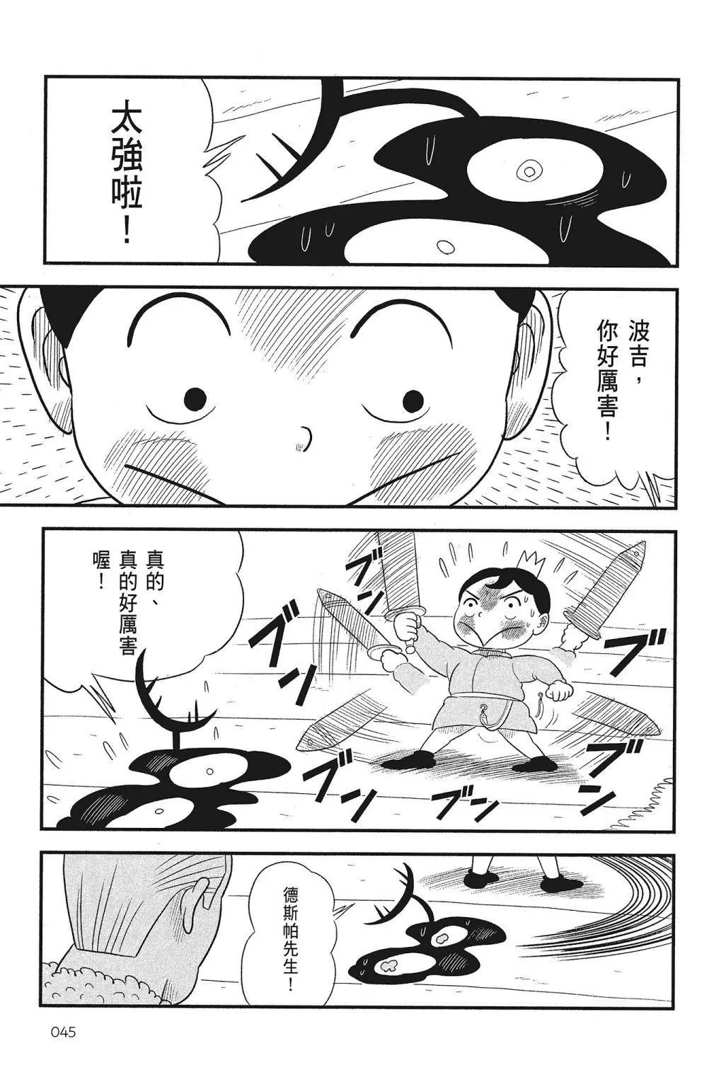 第04卷