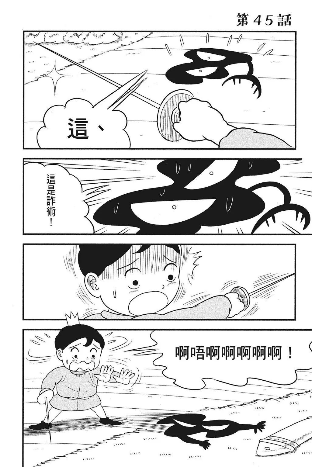 第04卷