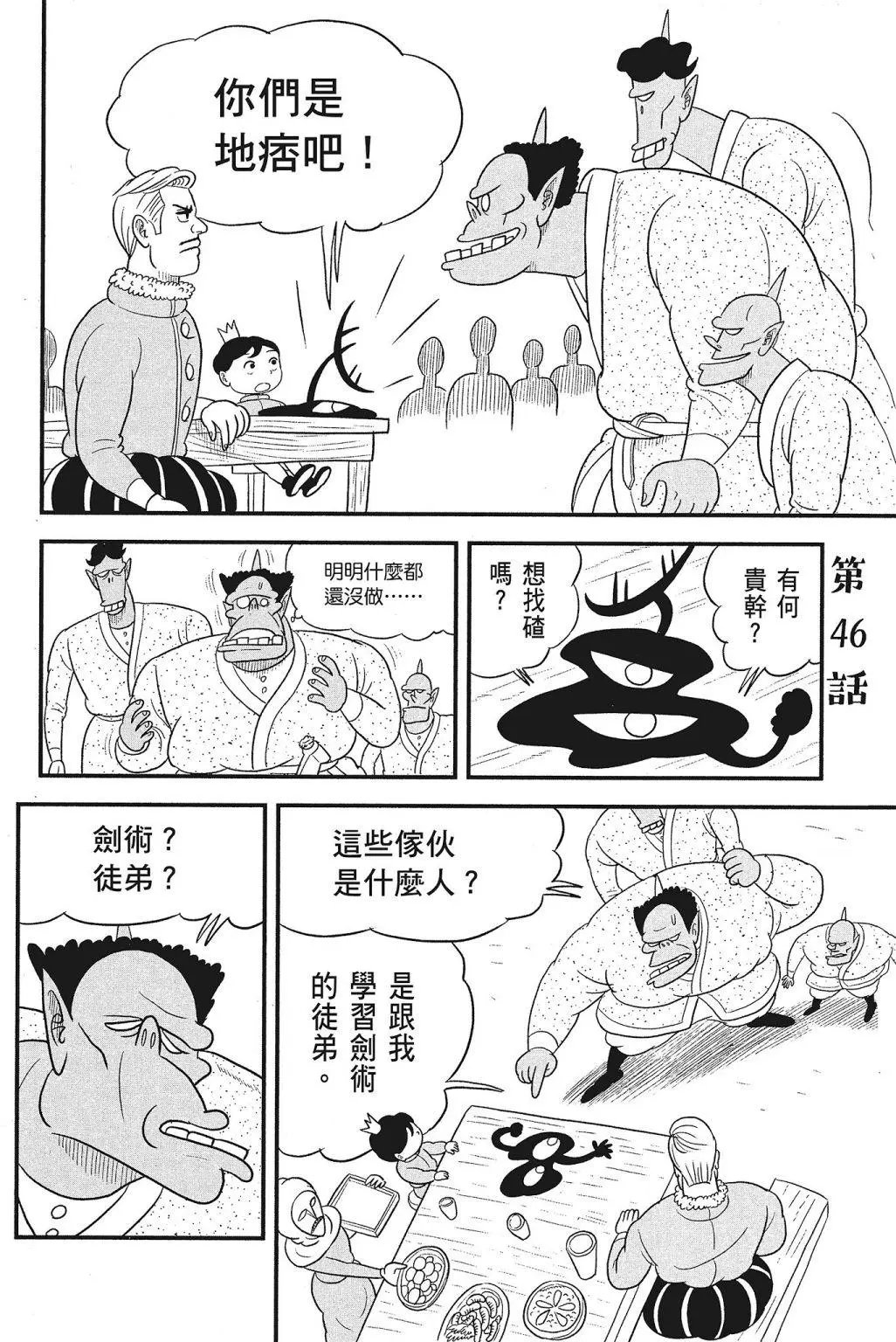 第04卷