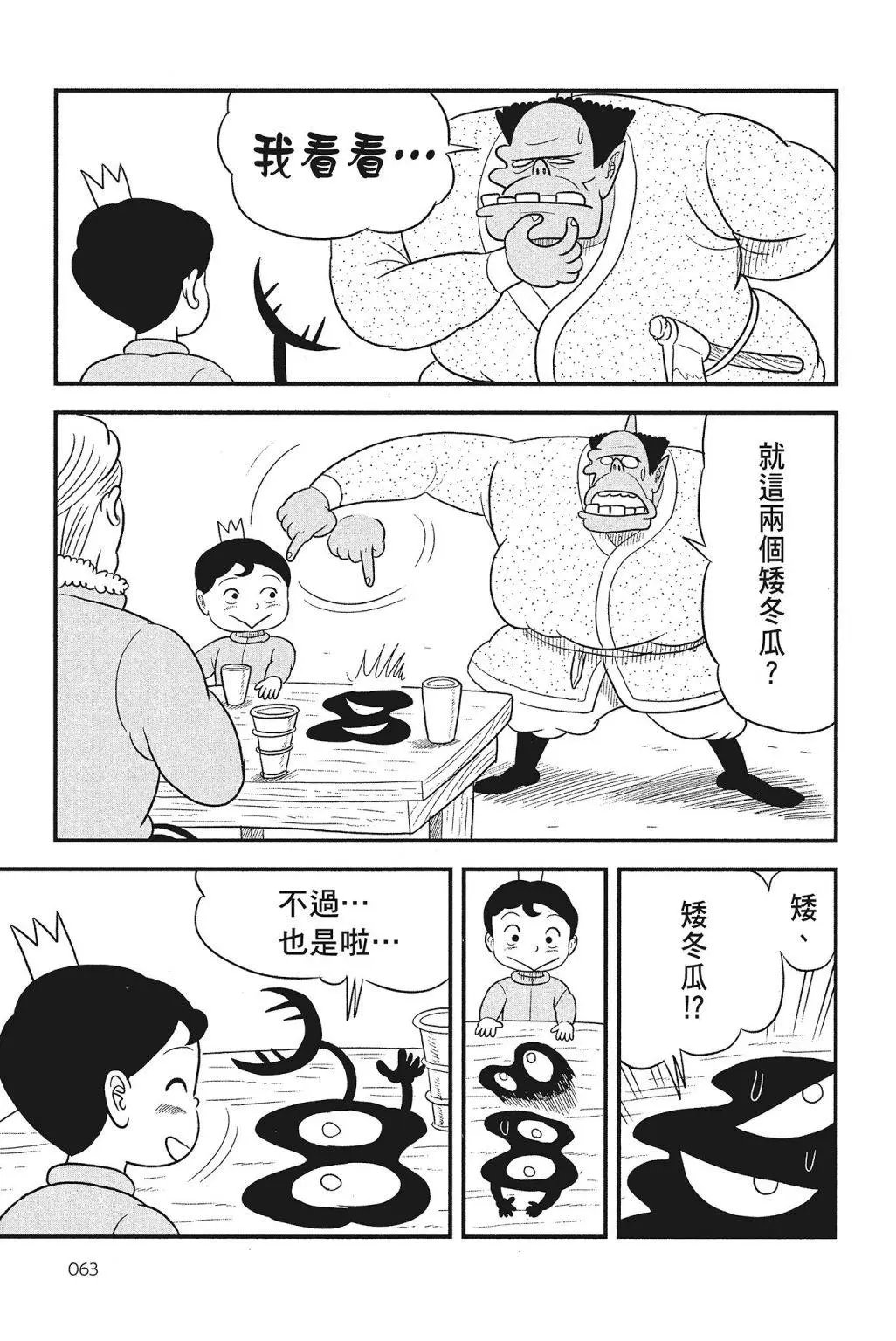 第04卷