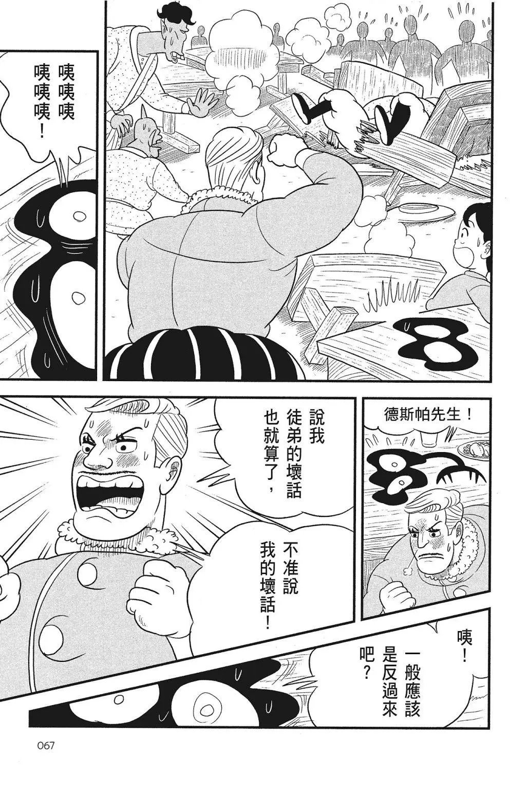 第04卷