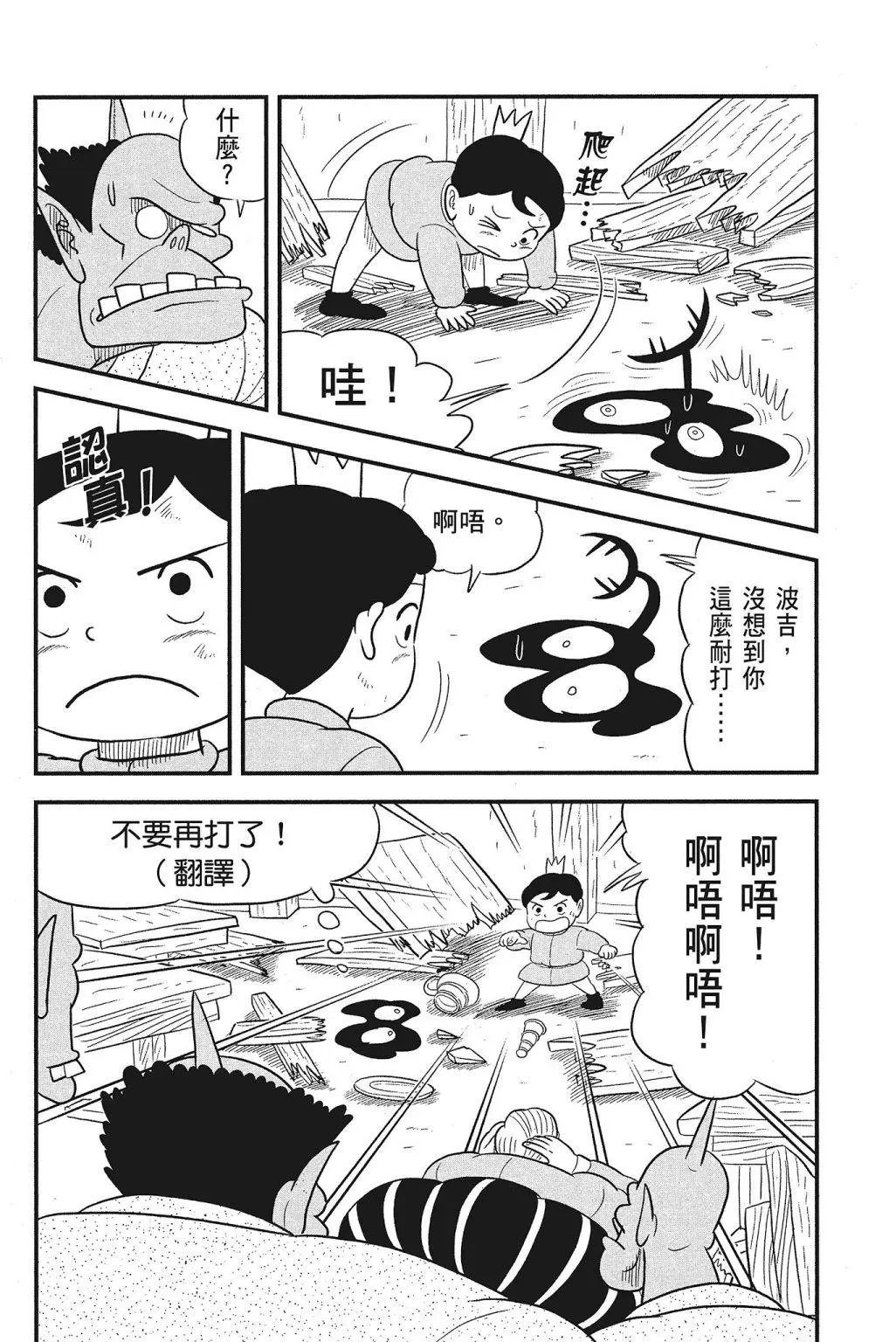 第04卷