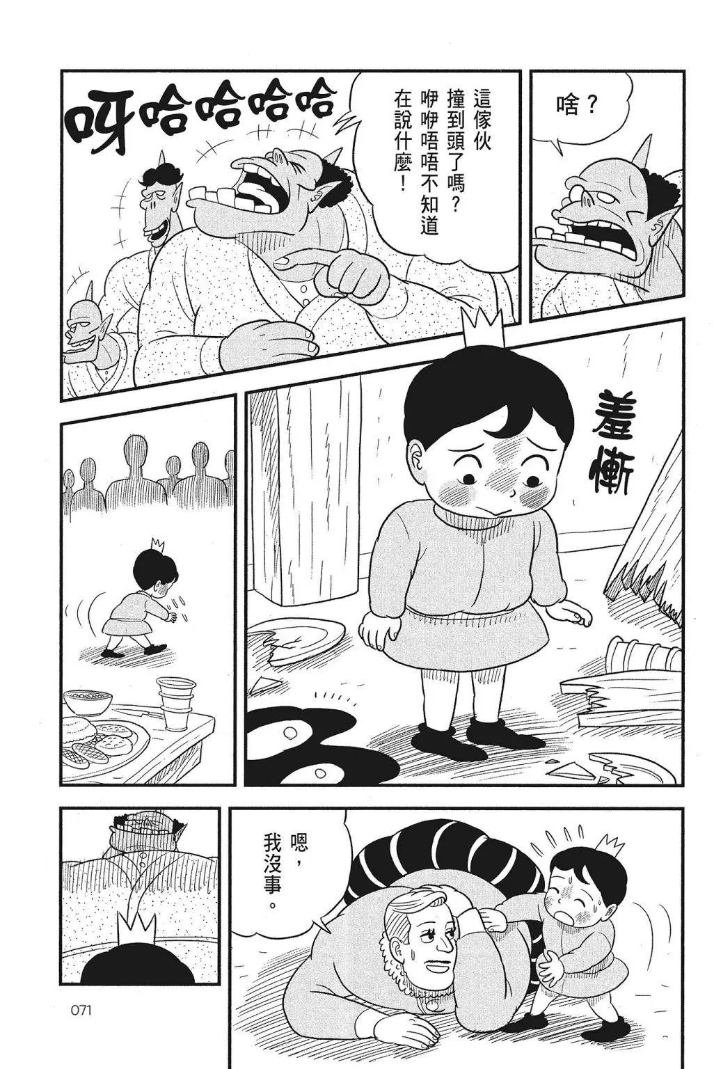 第04卷