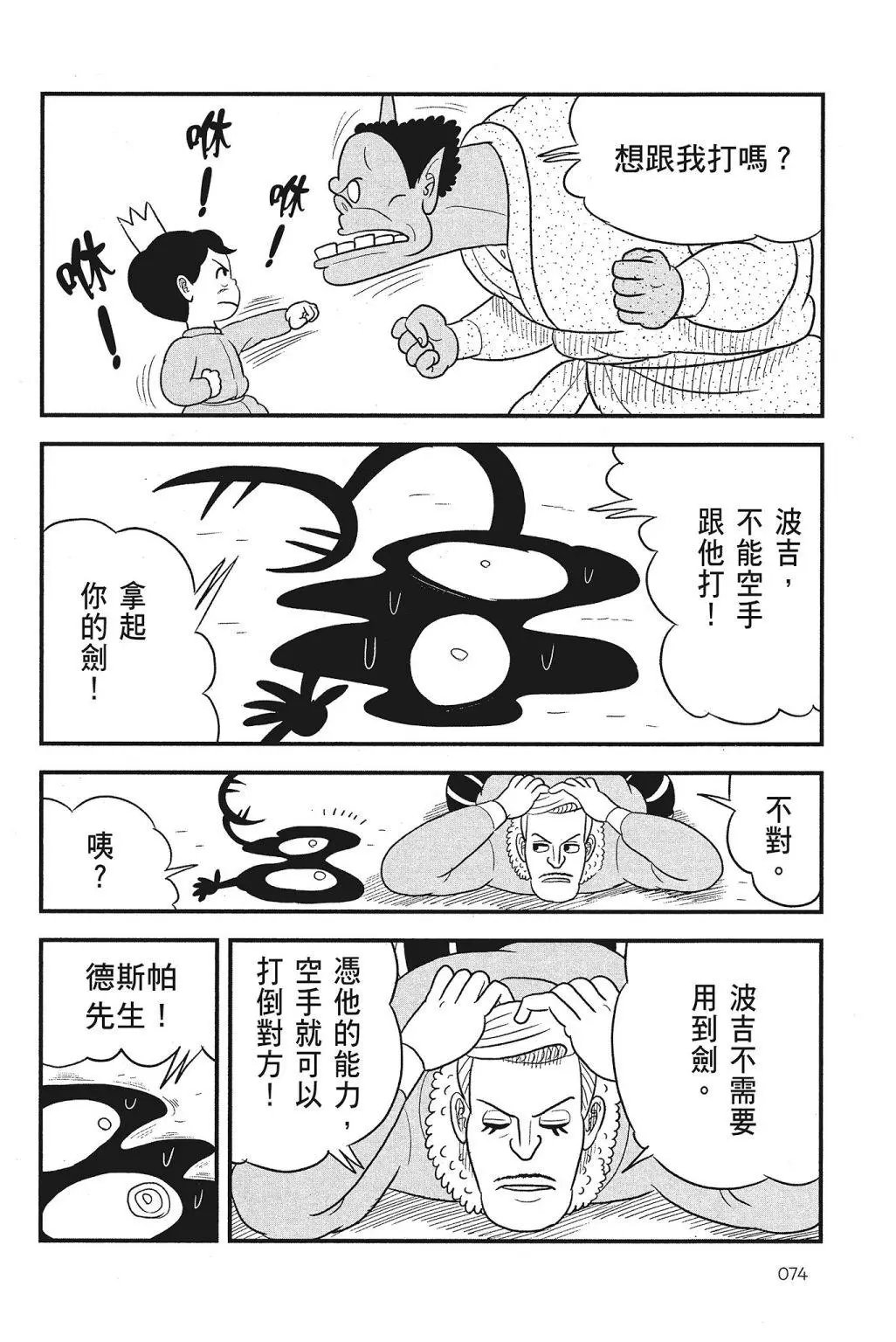 第04卷