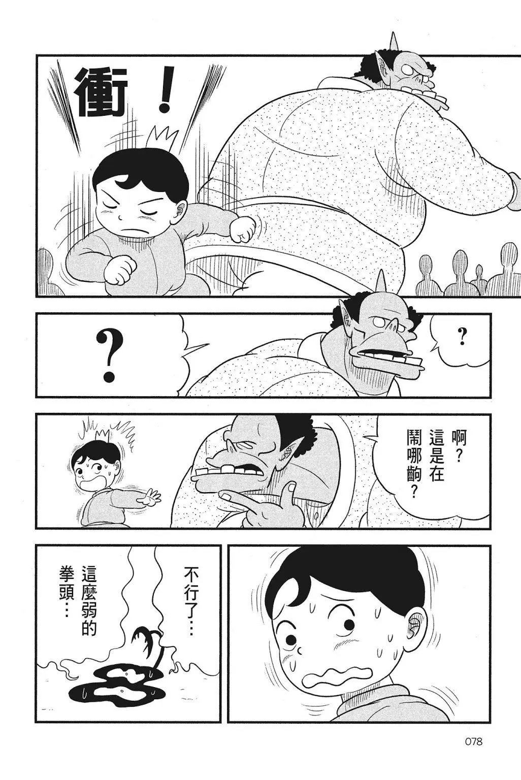 第04卷