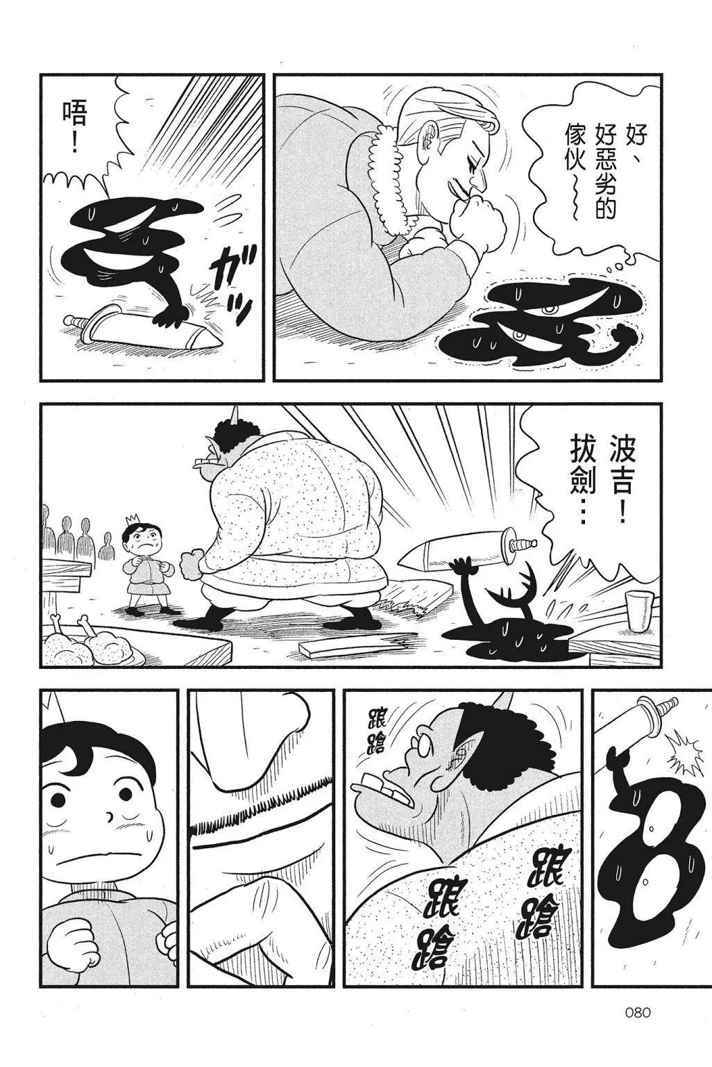第04卷