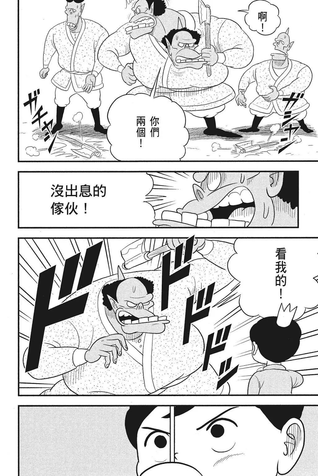 第04卷