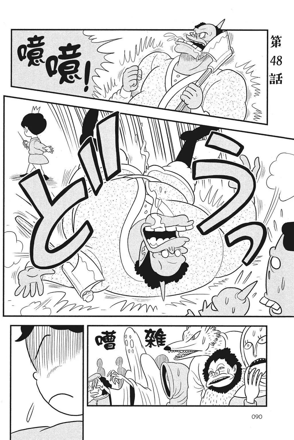 第04卷