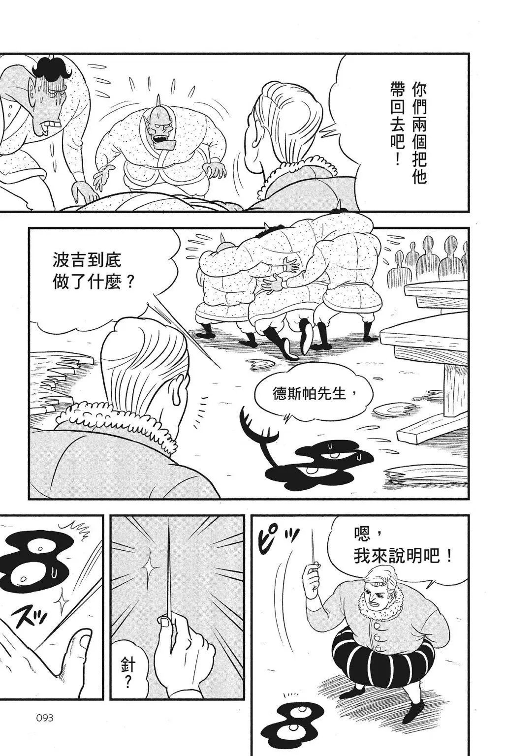 第04卷