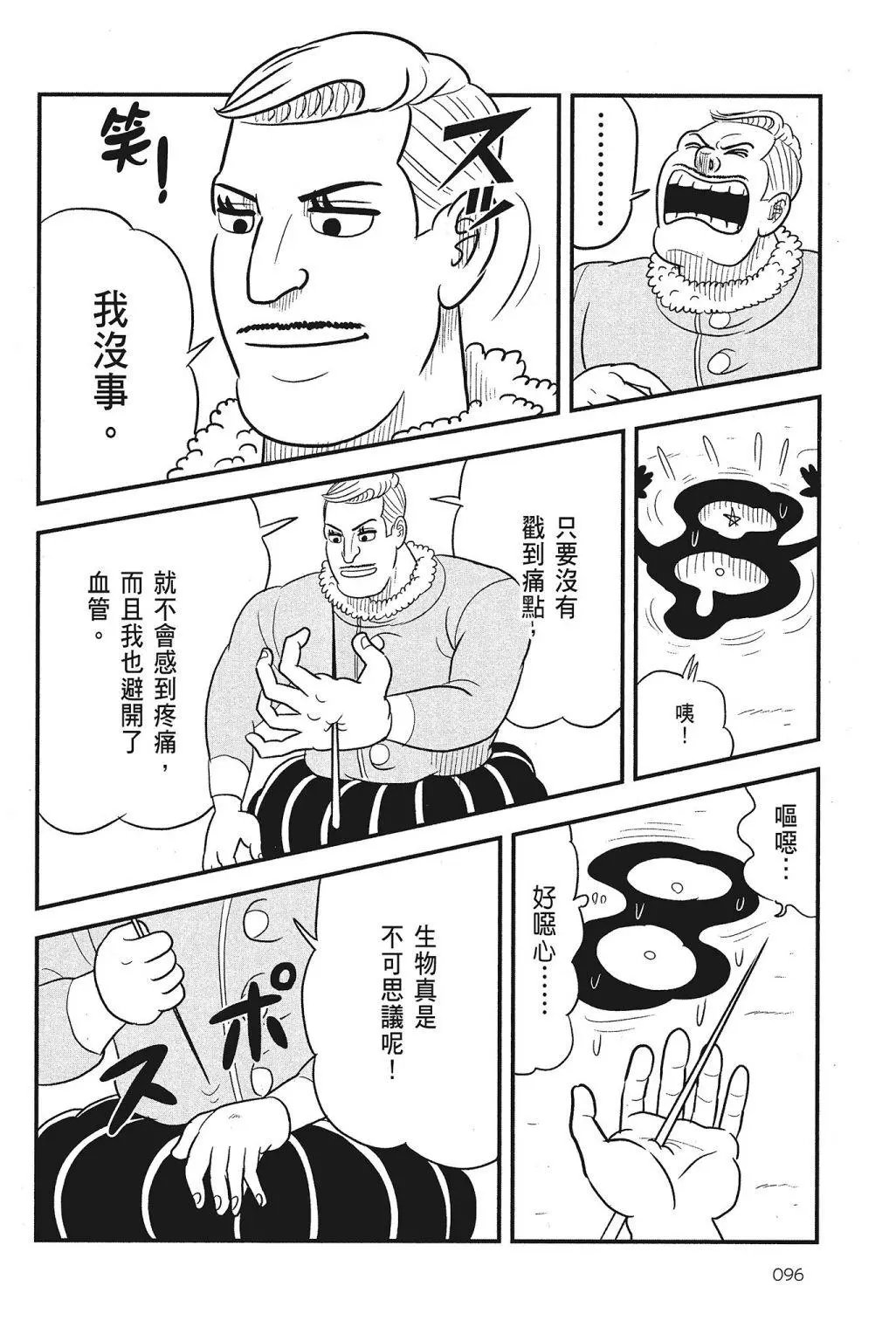 第04卷