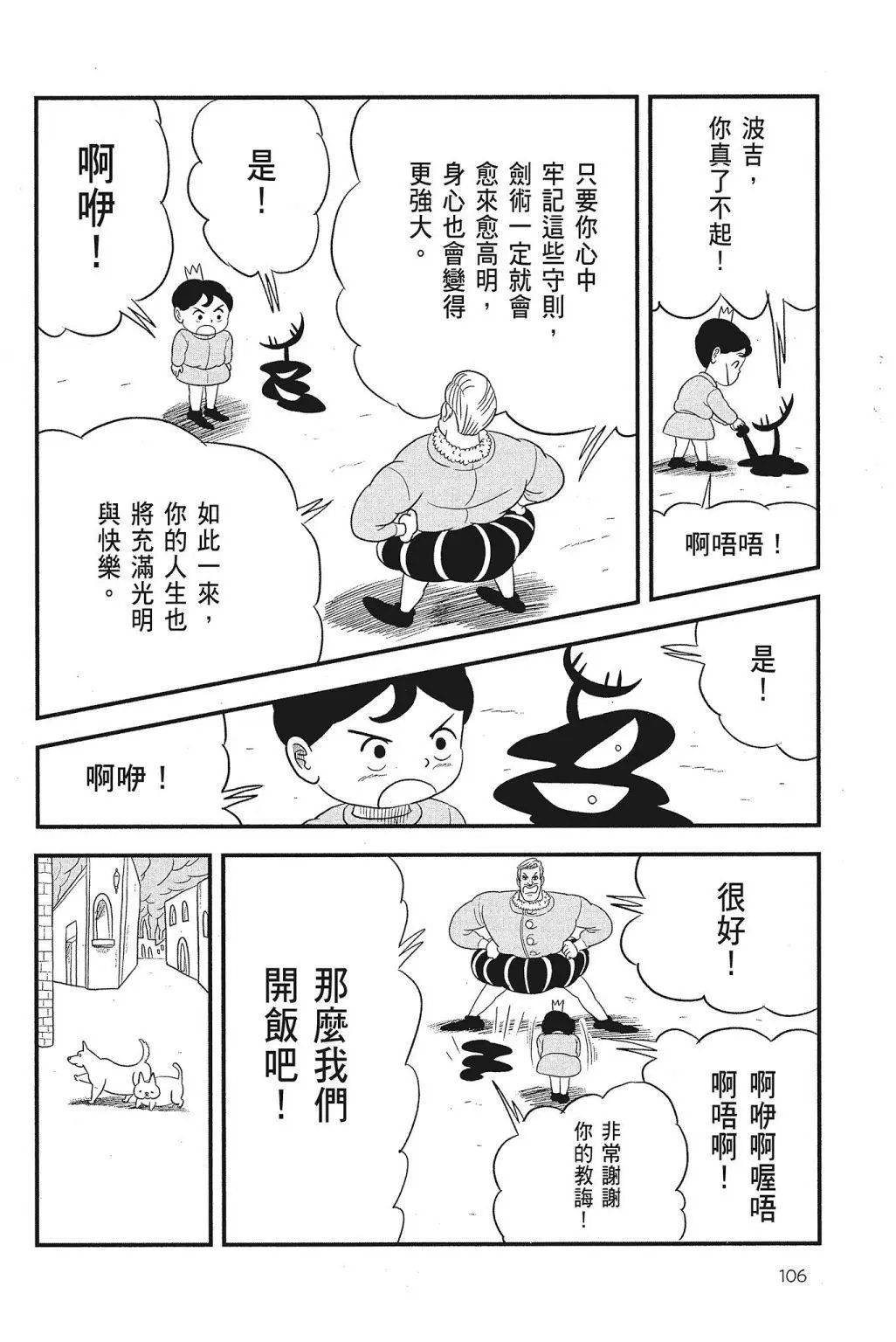 第04卷