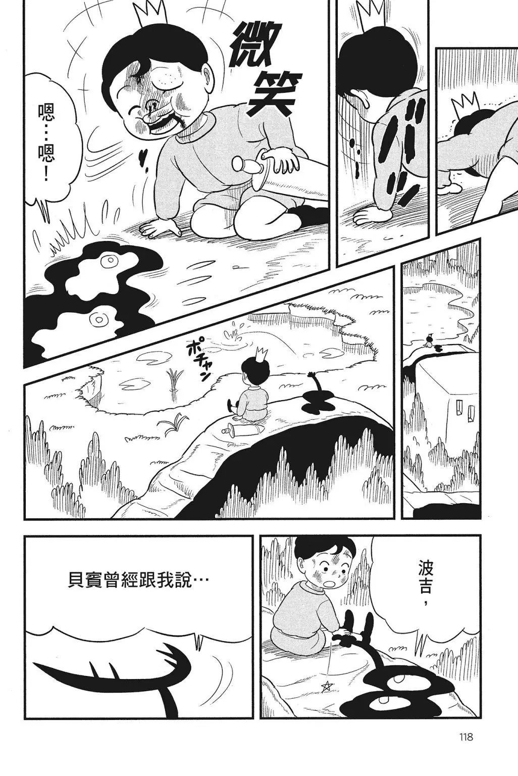 第04卷