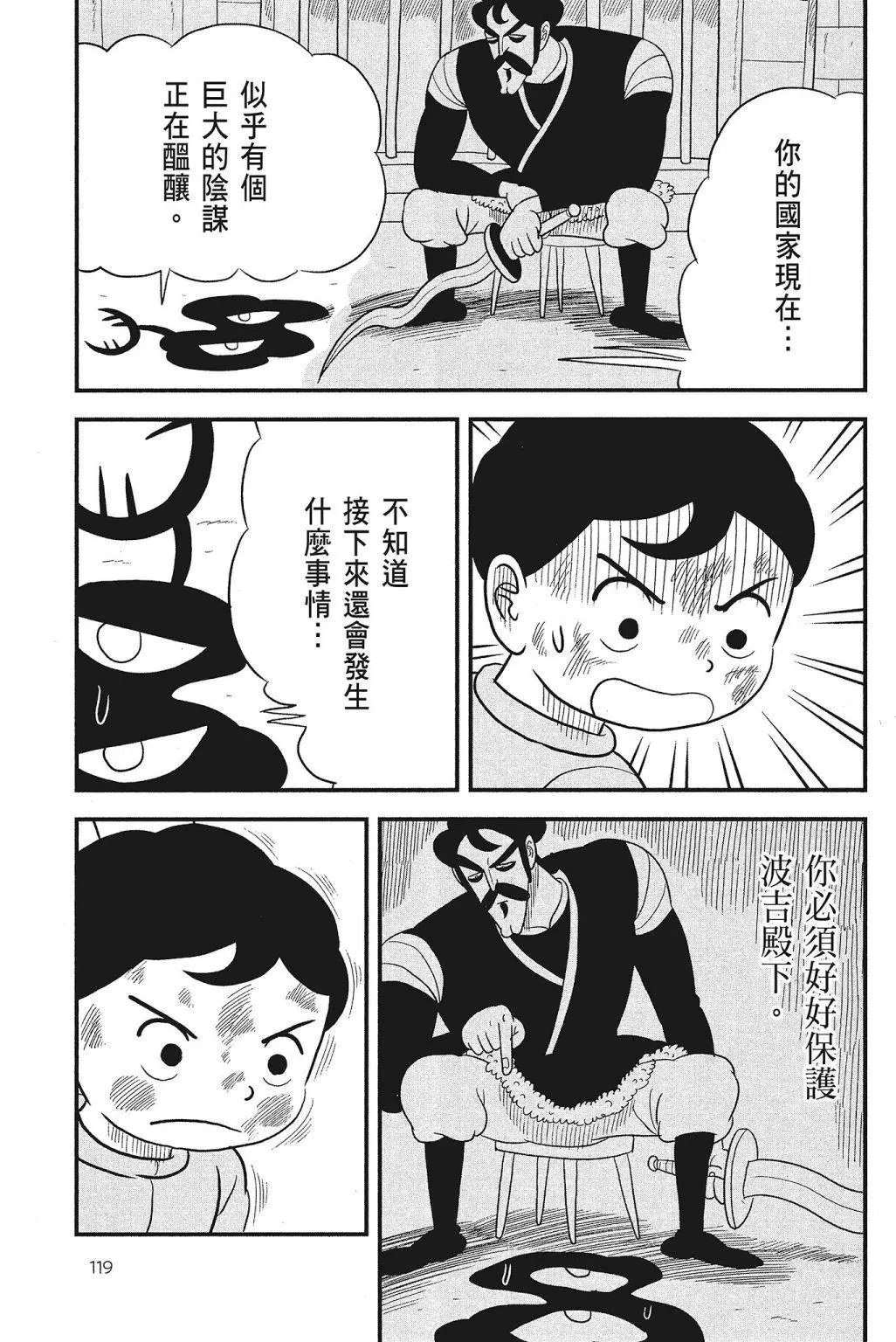 第04卷
