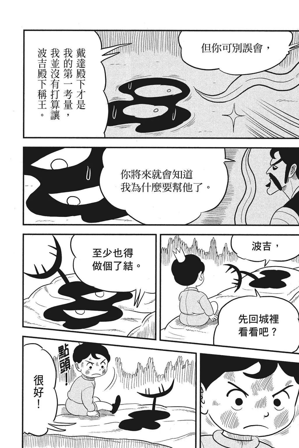 第04卷