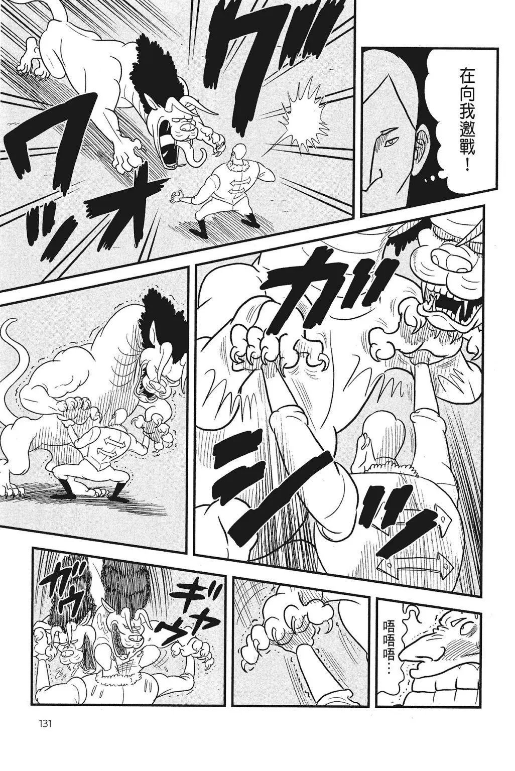 第04卷