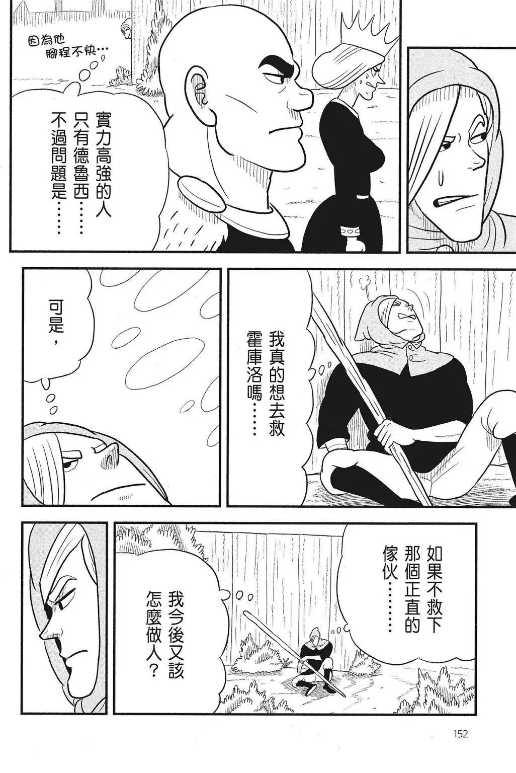 第04卷