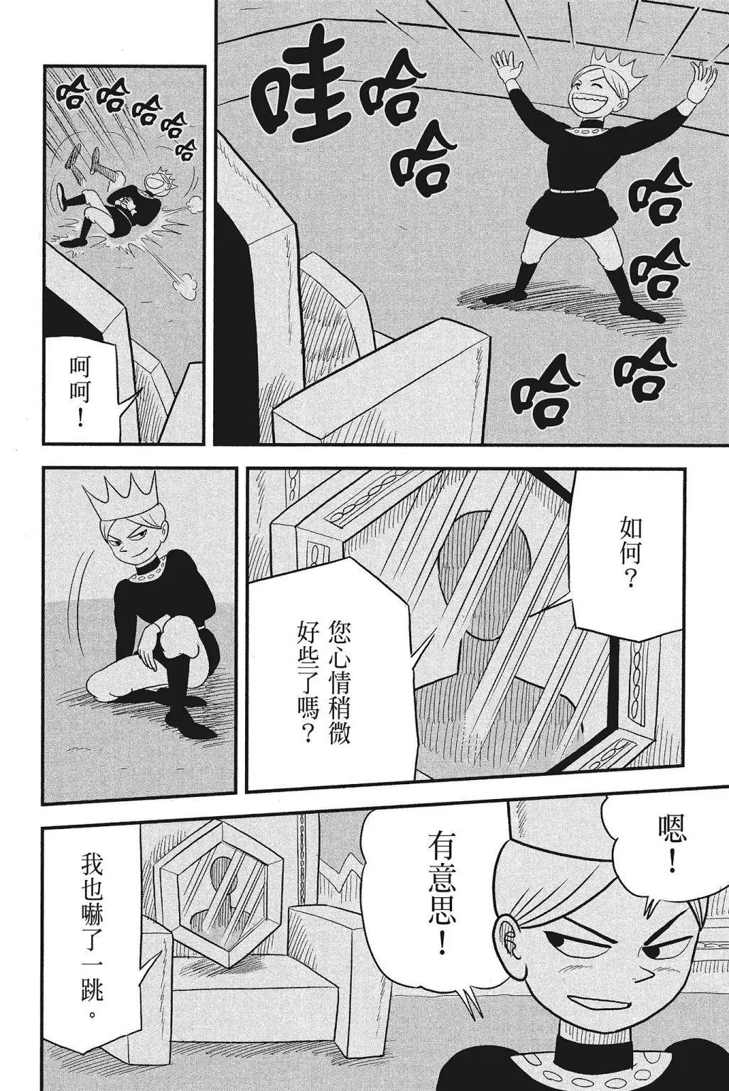 第04卷