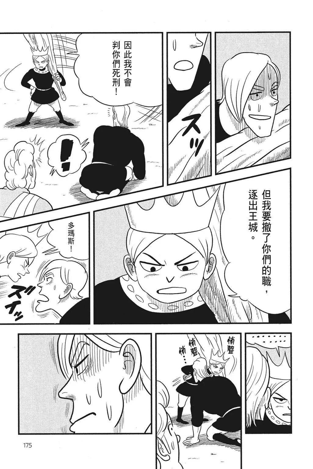 第04卷