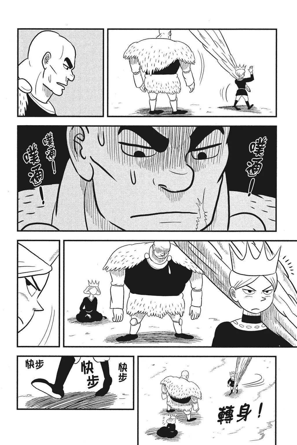 第04卷