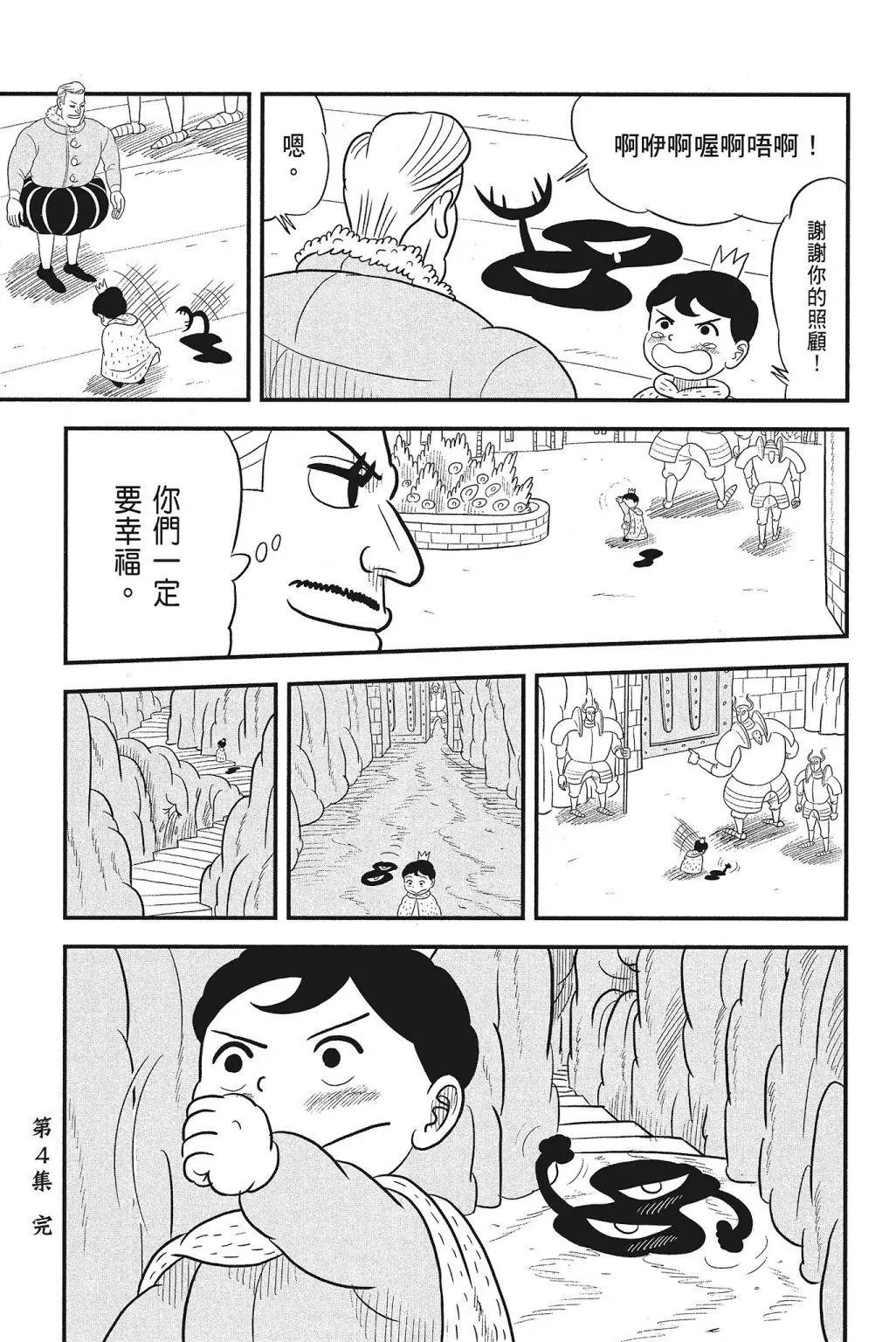 第04卷