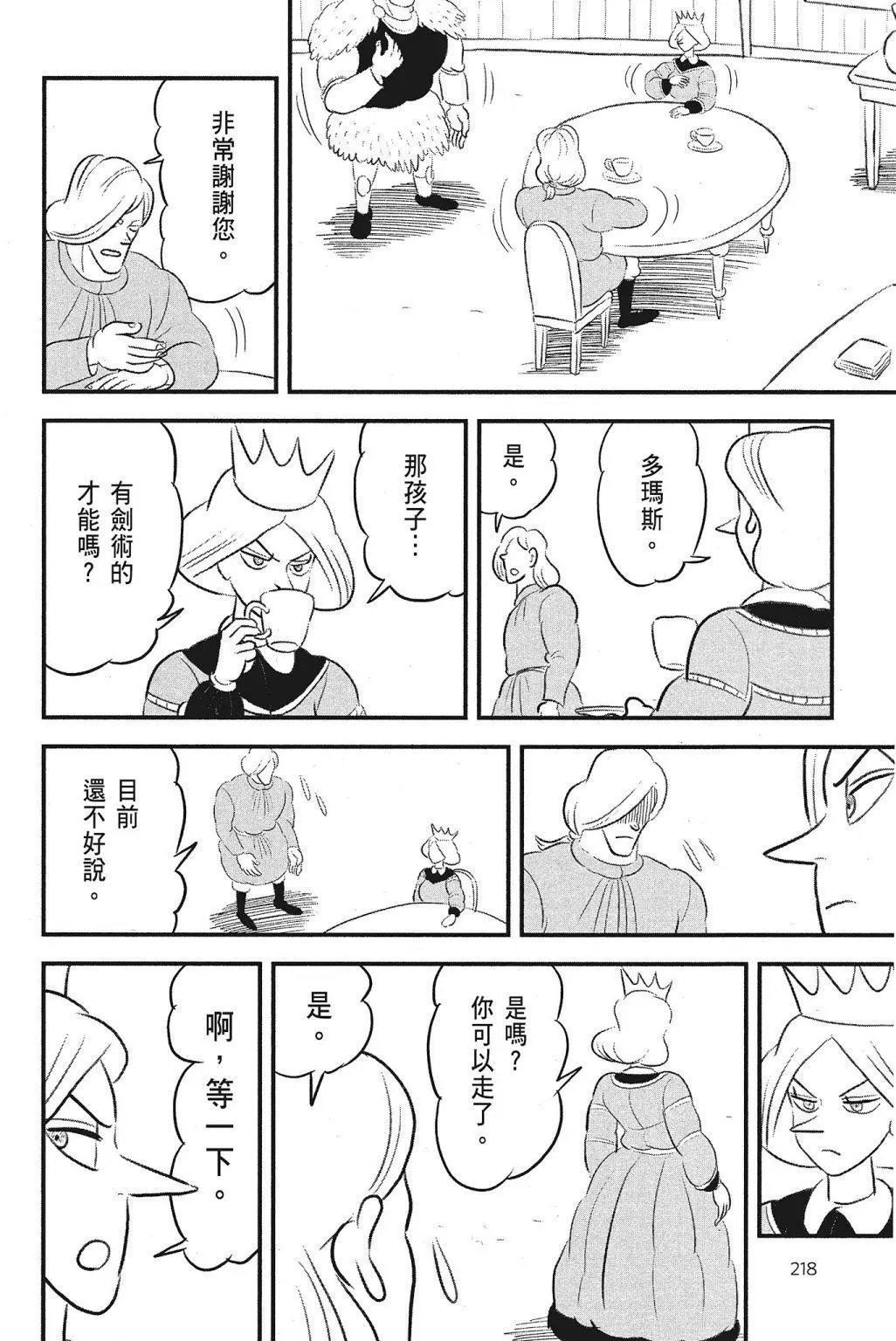第04卷