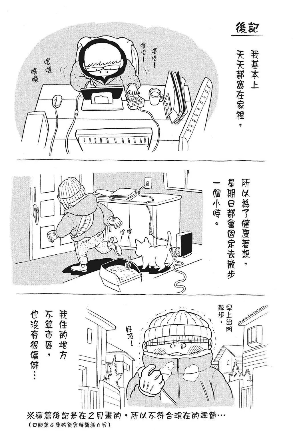 第04卷