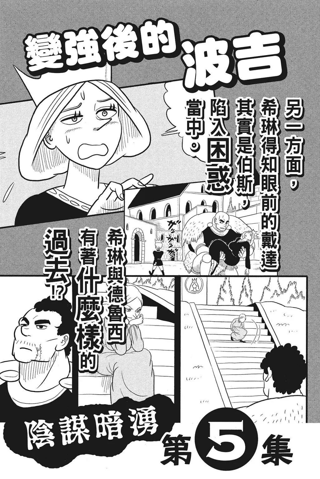 第04卷