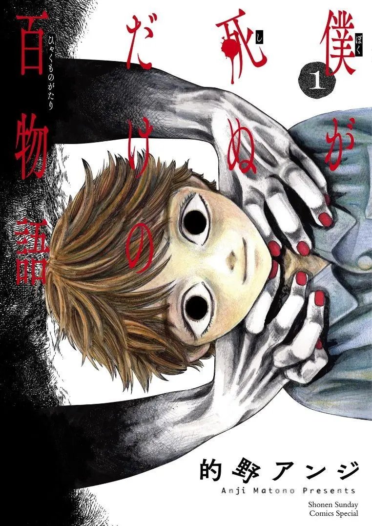 第01话