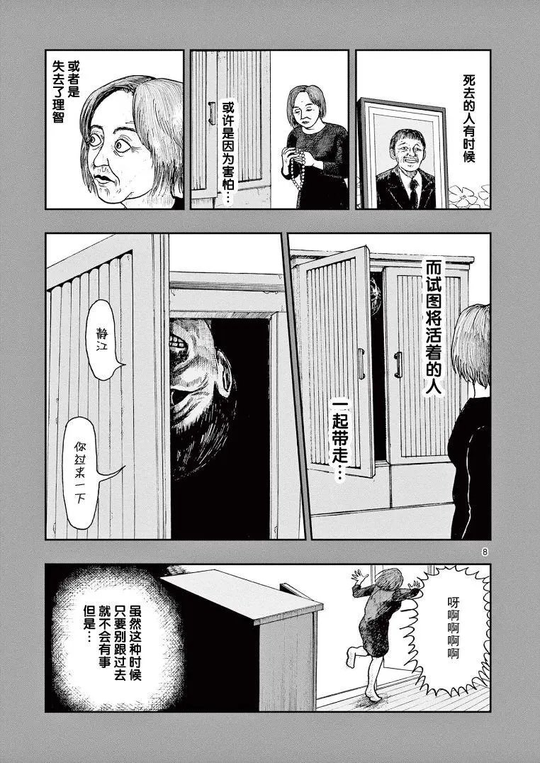 第01话