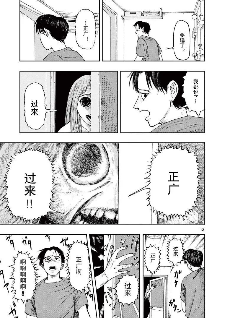 第01话