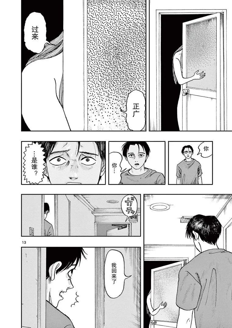 第01话