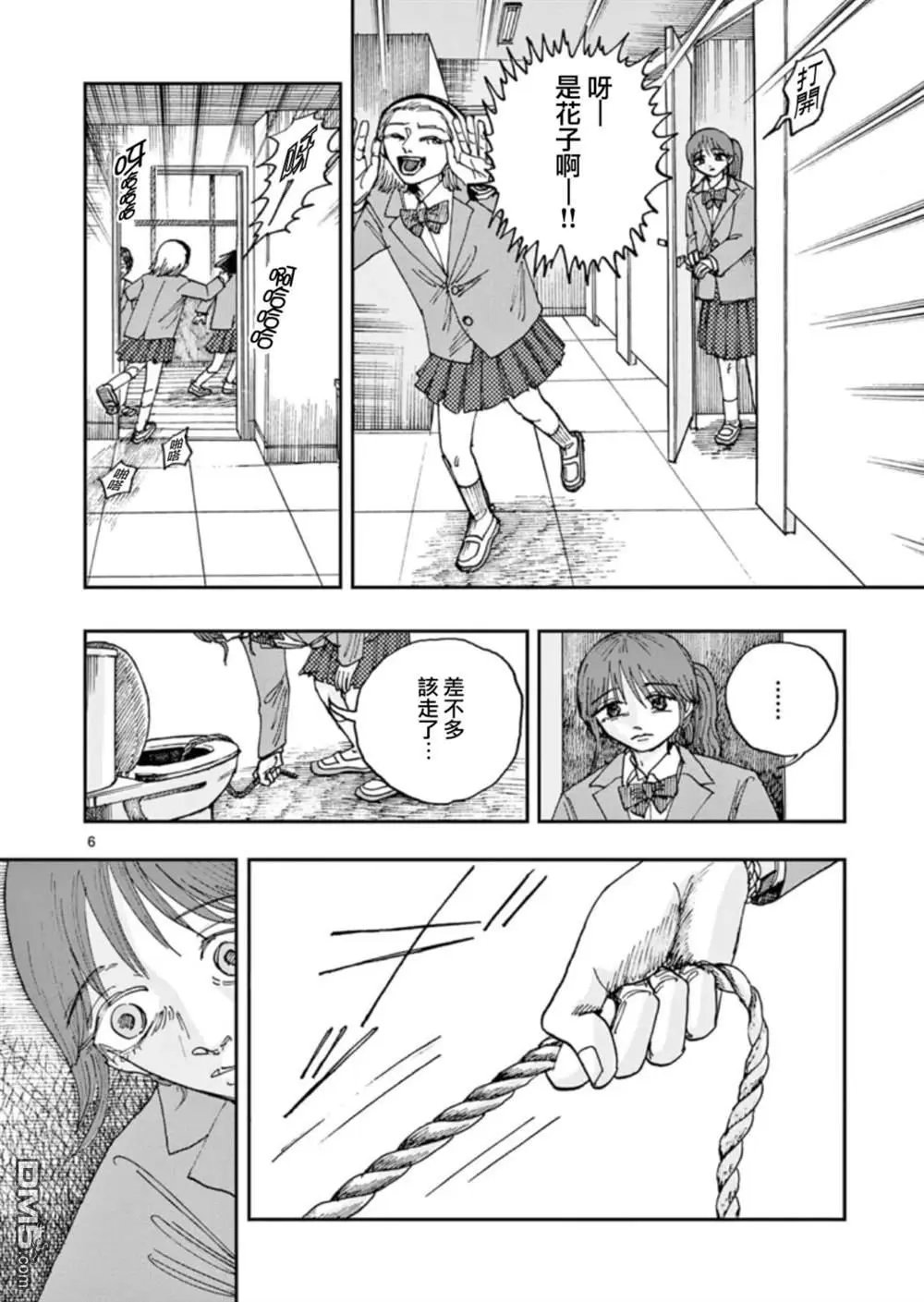 第99话