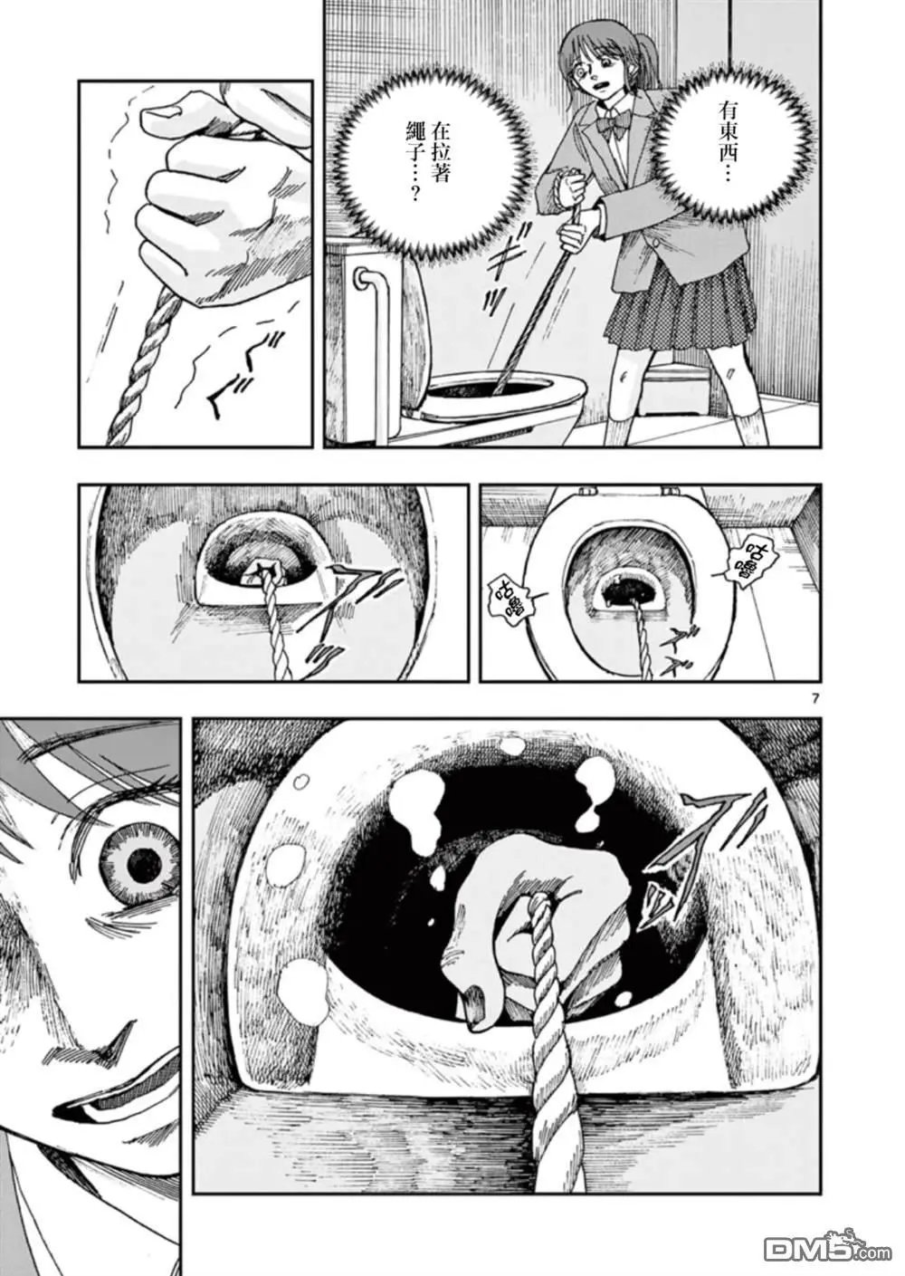 第99话