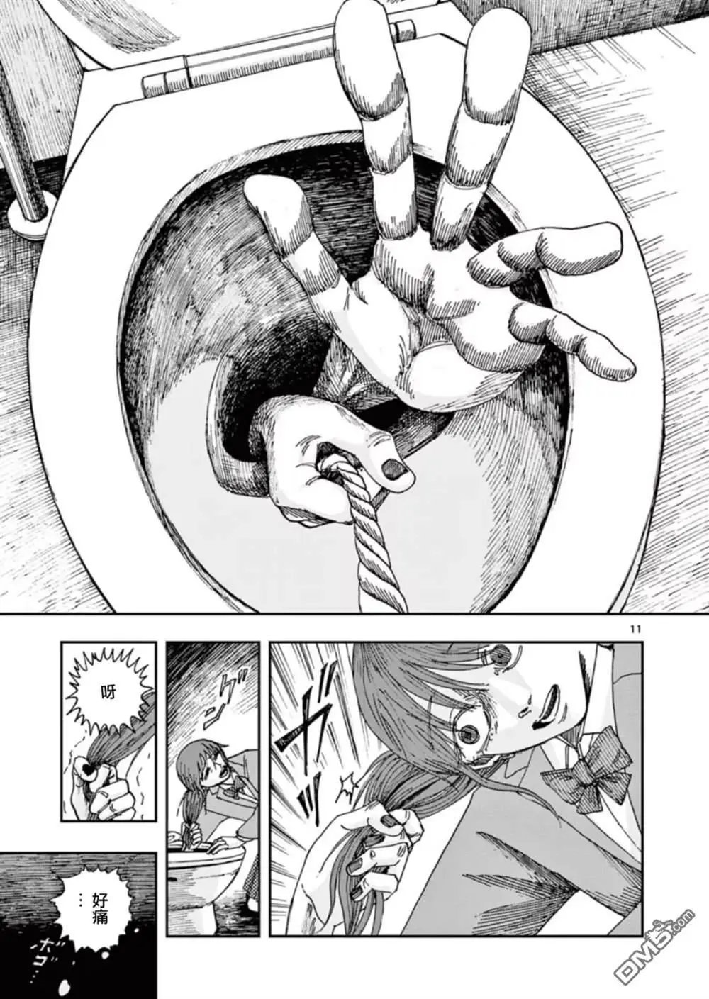 第99话