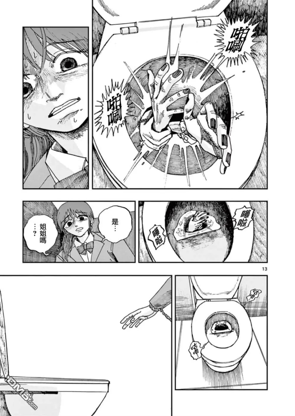 第99话