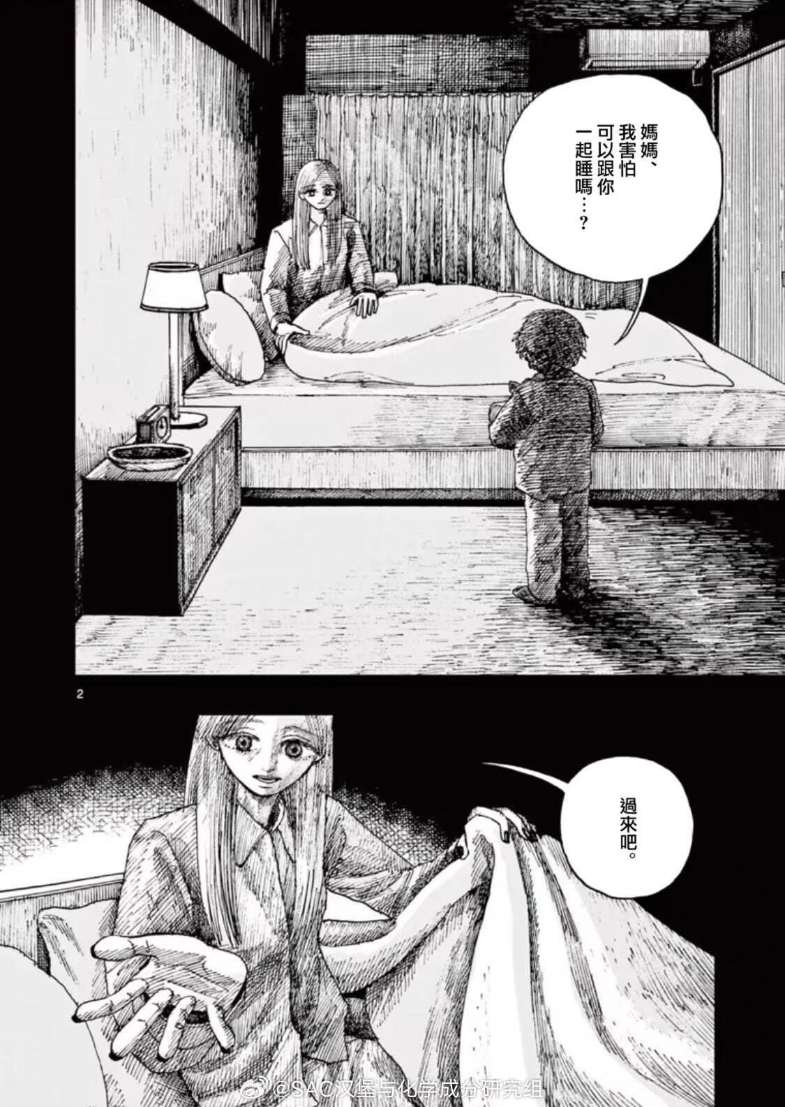 第100话