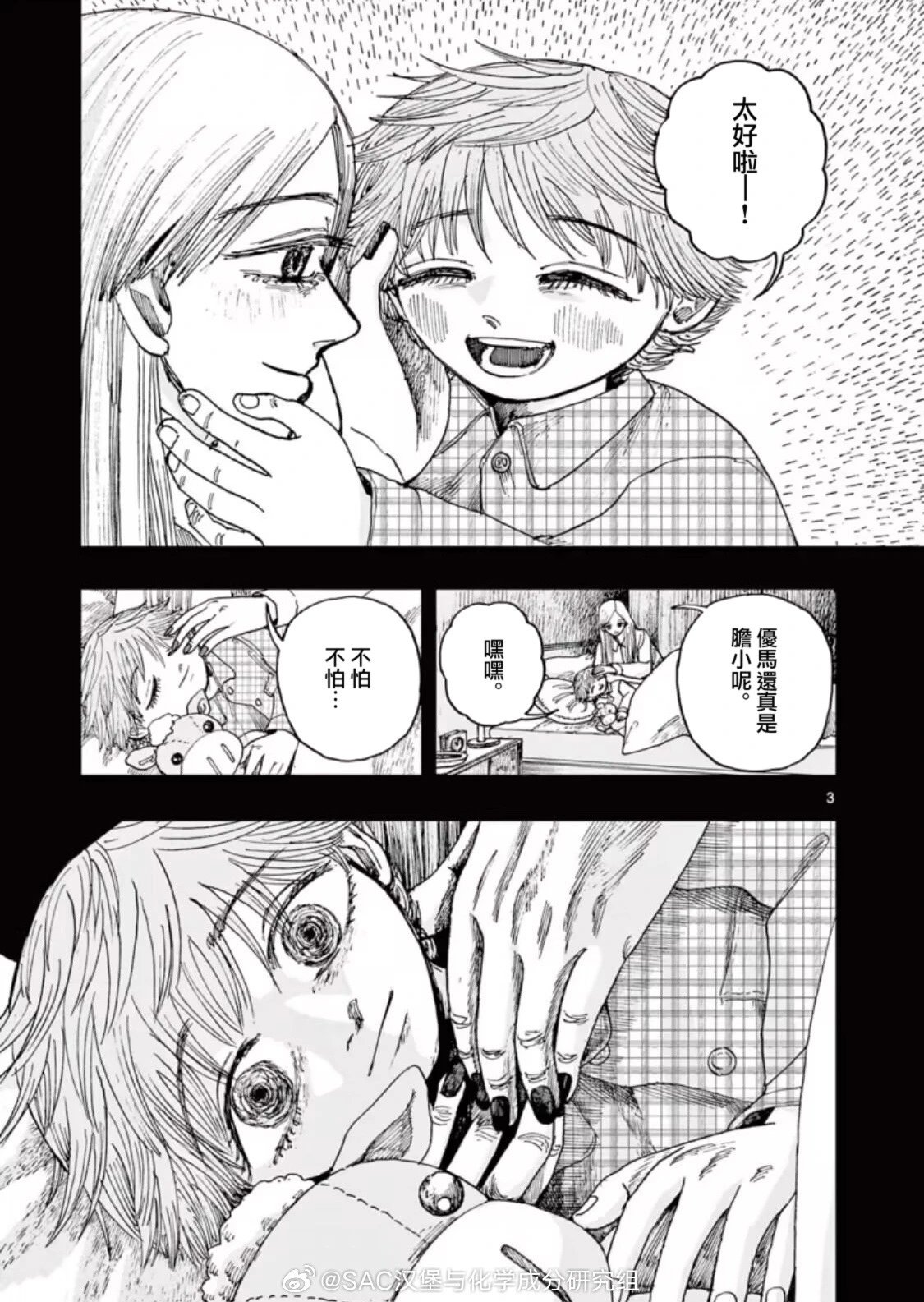 第100话