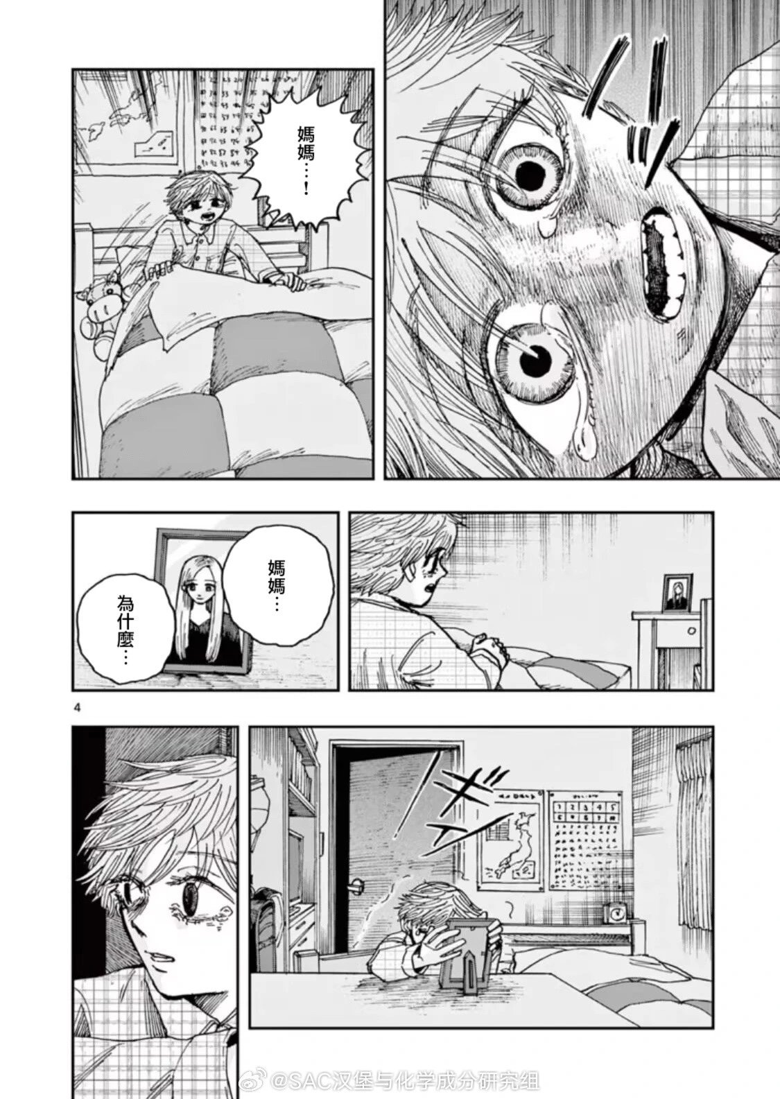 第100话